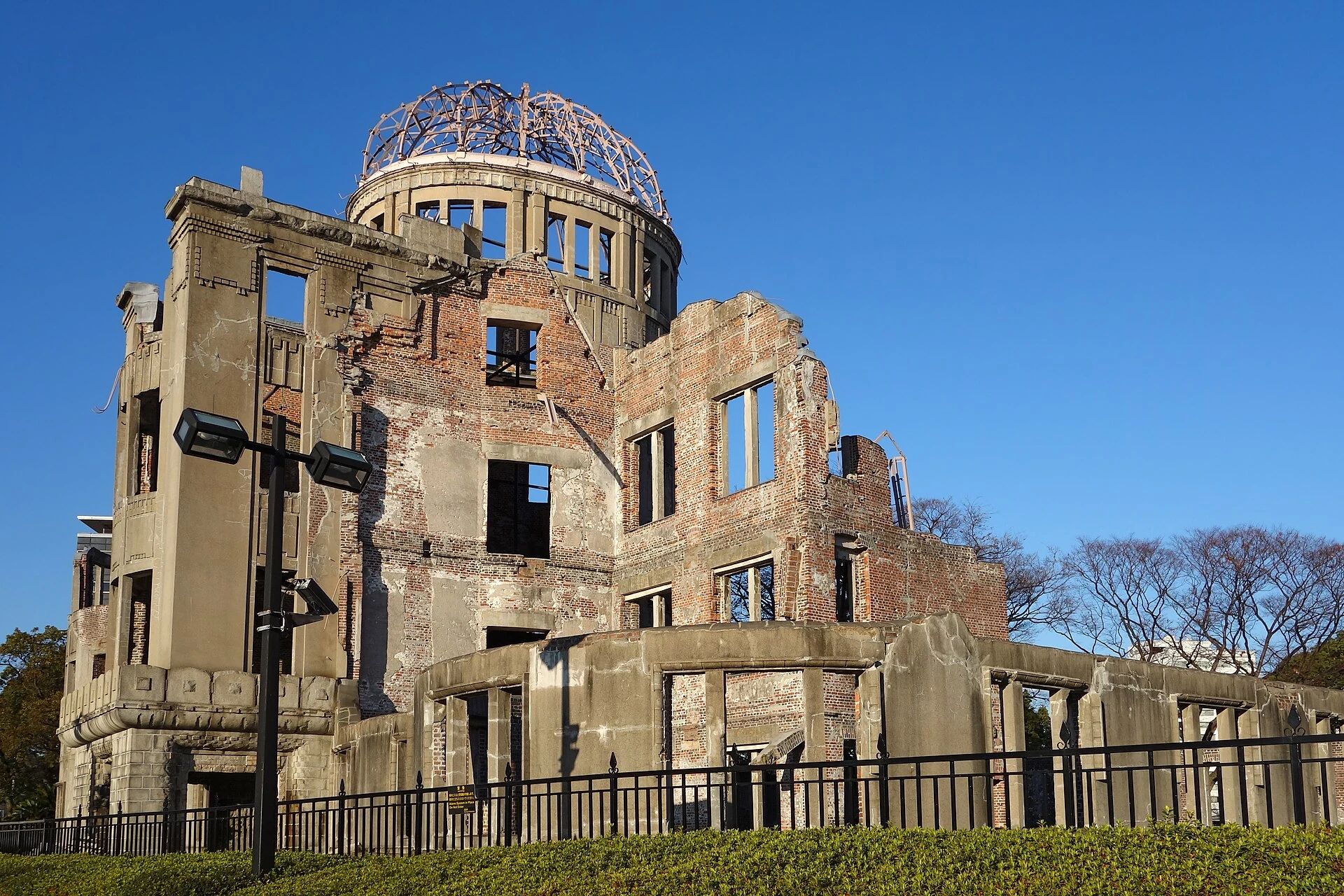 Mémorial de la Paix à Hiroshima